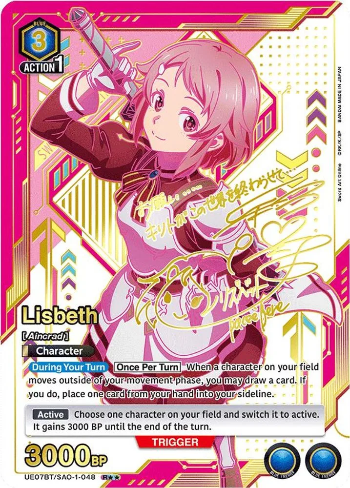 Lisbeth (R**)
