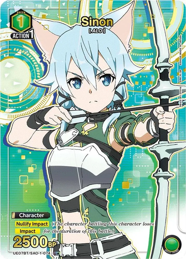 Sinon (U*)