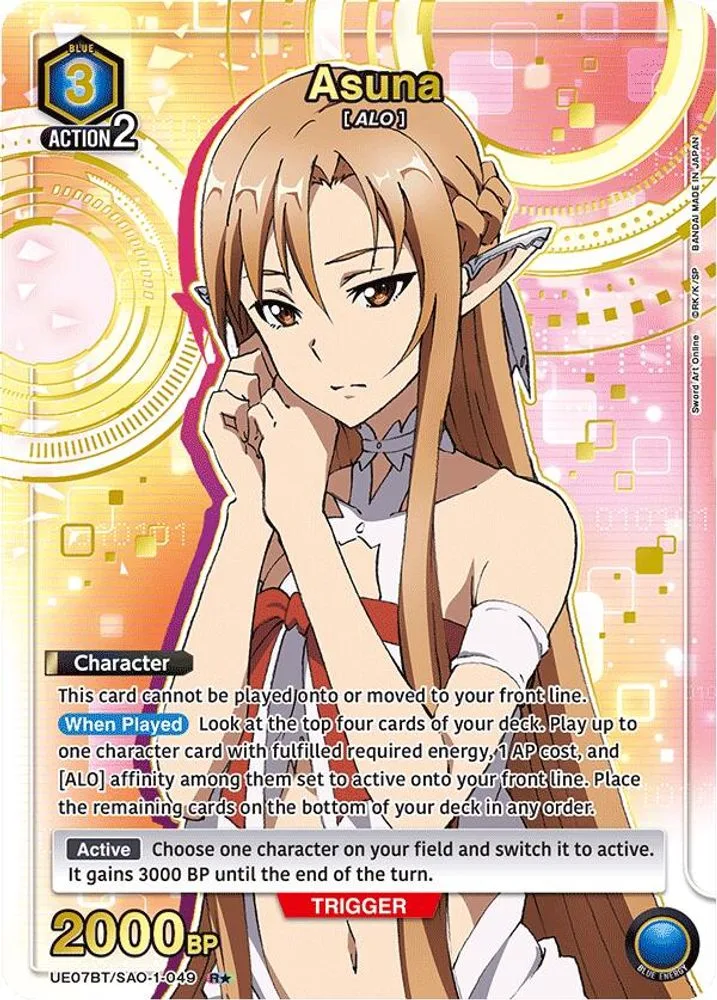 Asuna (R*)