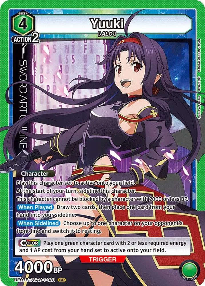 Yuuki