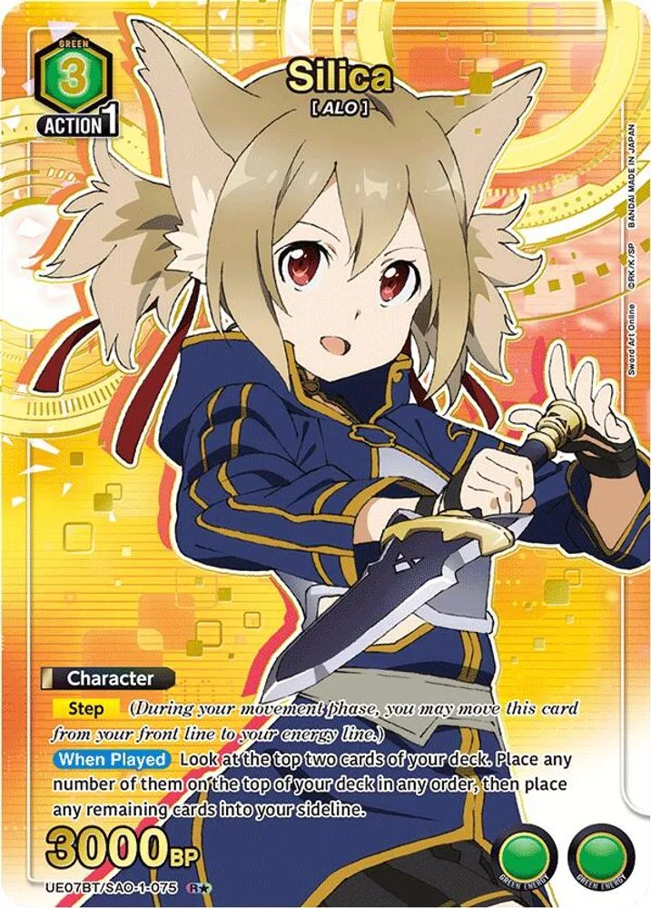 Silica (R*)