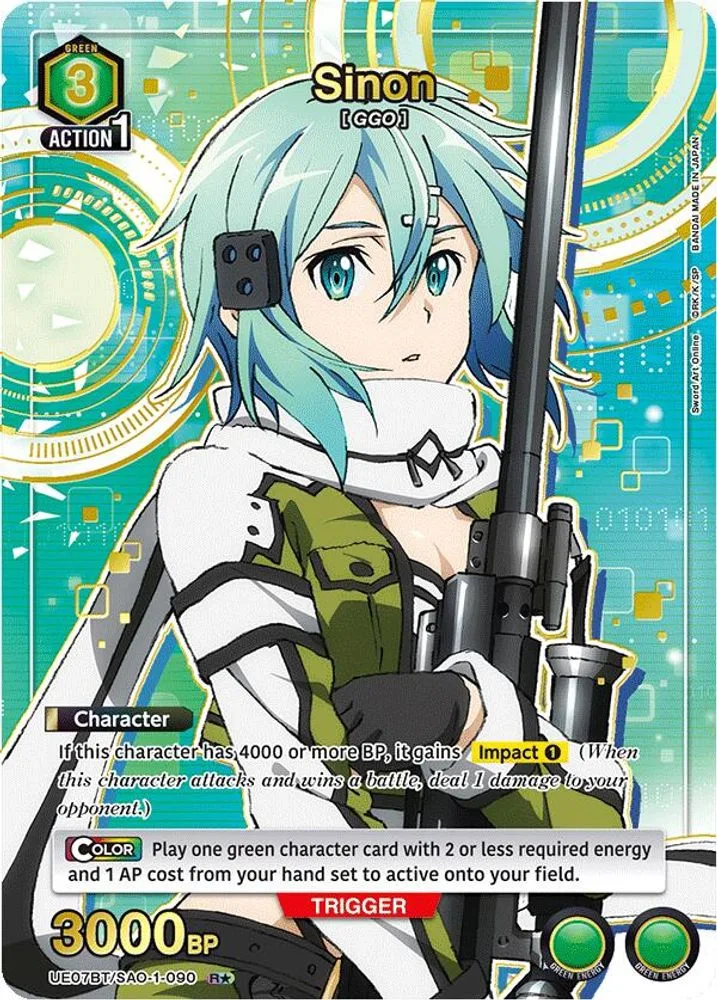 Sinon (R*)