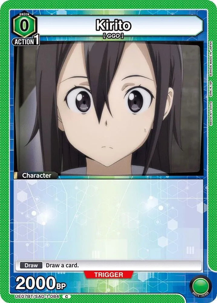 Kirito