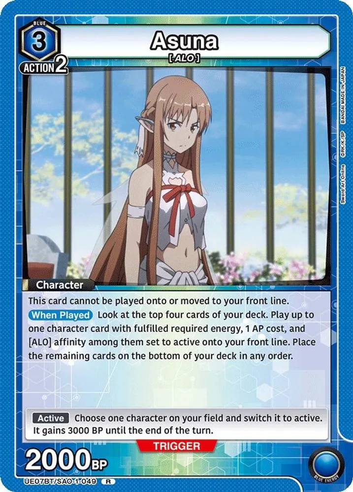 Asuna