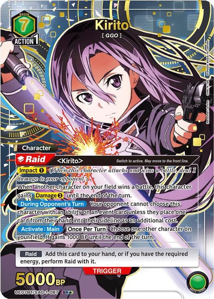 Kirito (SR*)