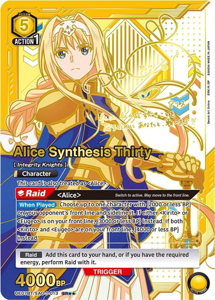 Alice Synthesis Thirty (SR**)