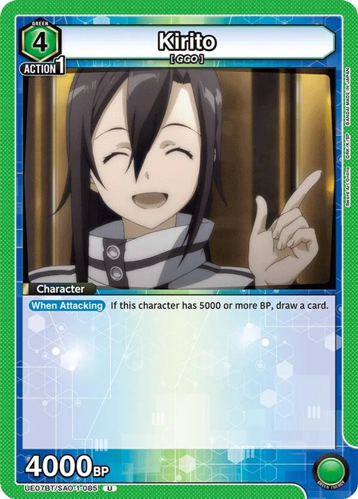 Kirito