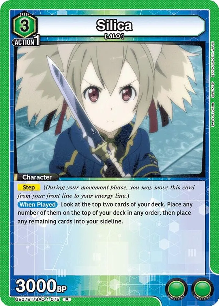 Silica