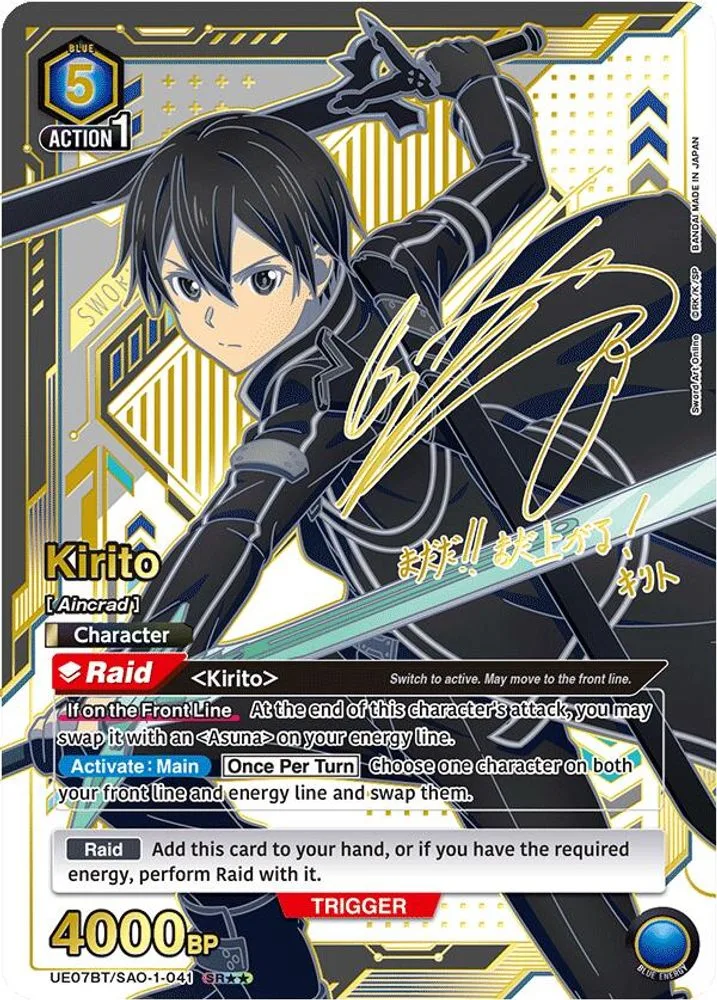 Kirito (SR**)