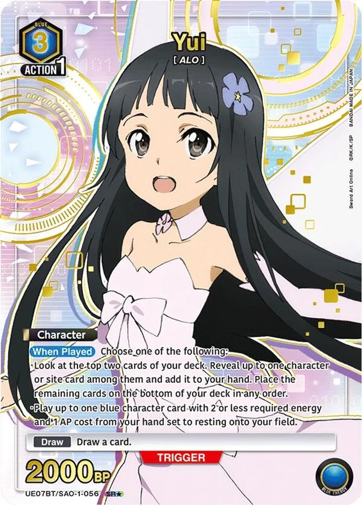 Yui (SR*)