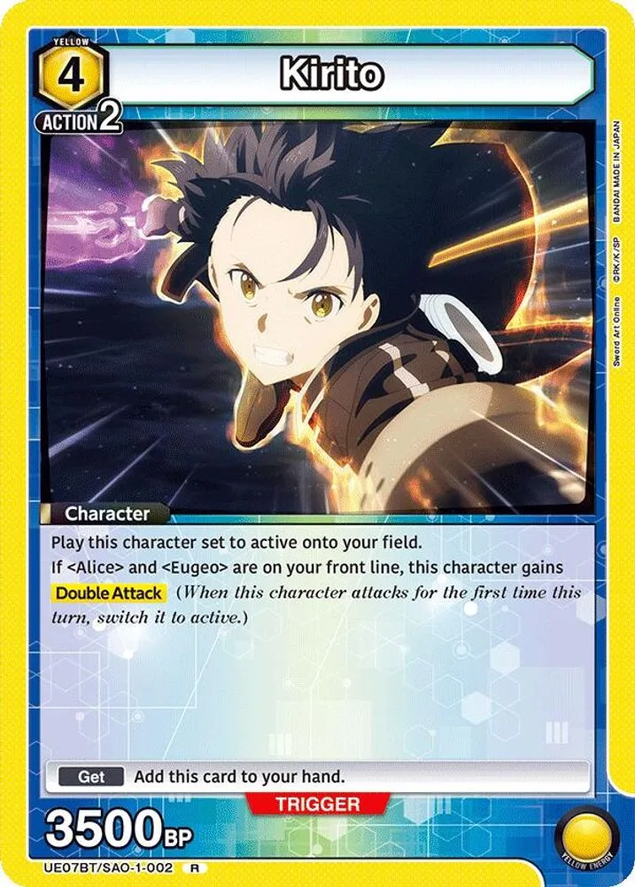 Kirito