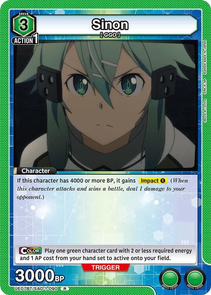 Sinon
