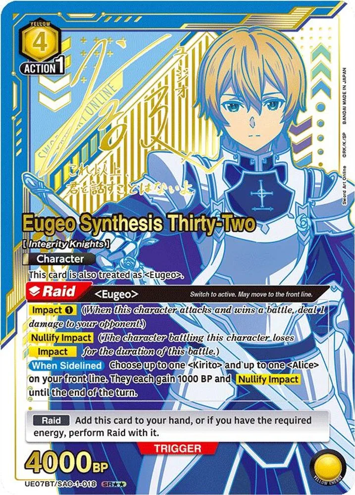 Eugeo Synthesis Thirty-Two (SR**)
