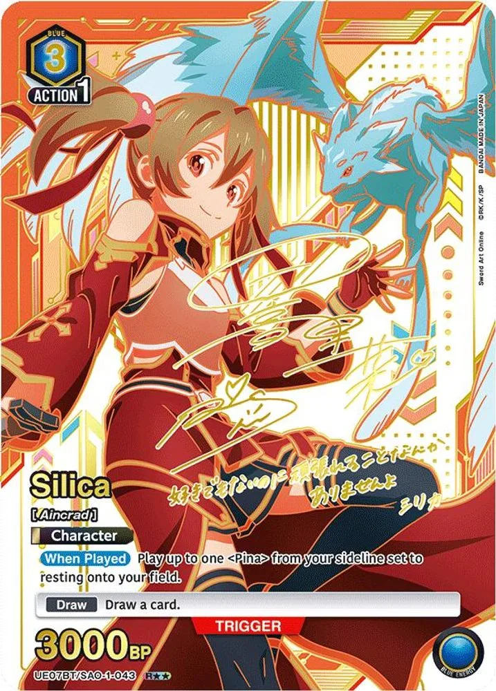 Silica (R**)
