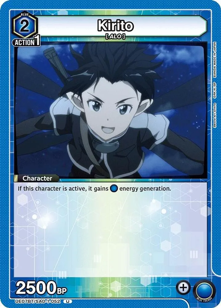 Kirito