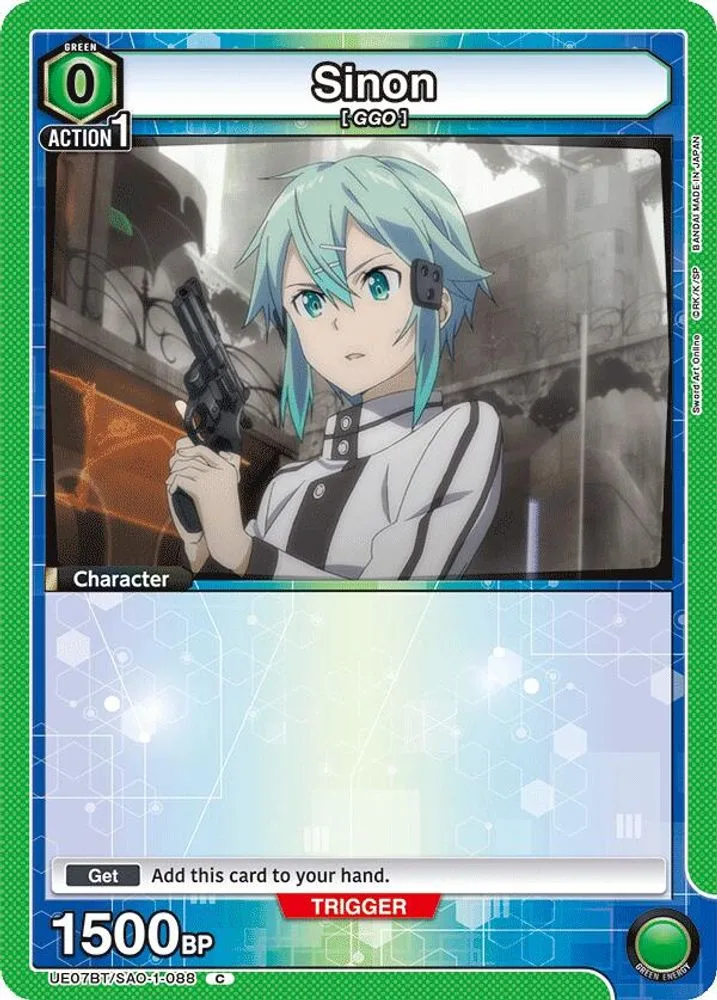 Sinon (Box Topper Foil)