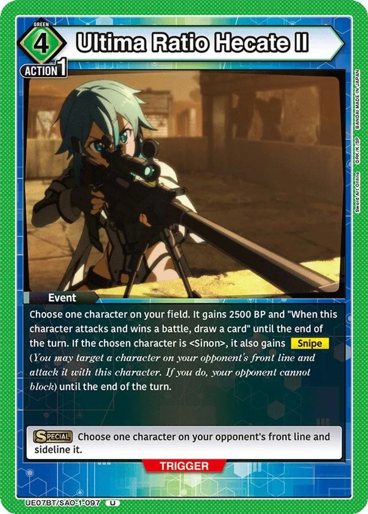 Ultima Ratio Hecate II