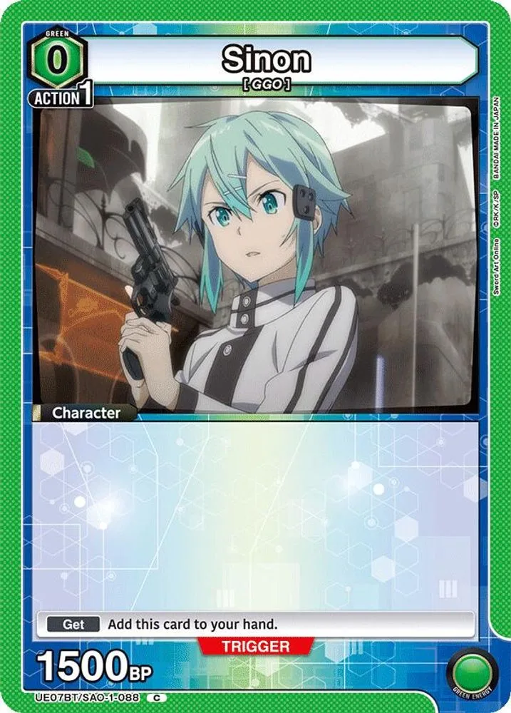 Sinon