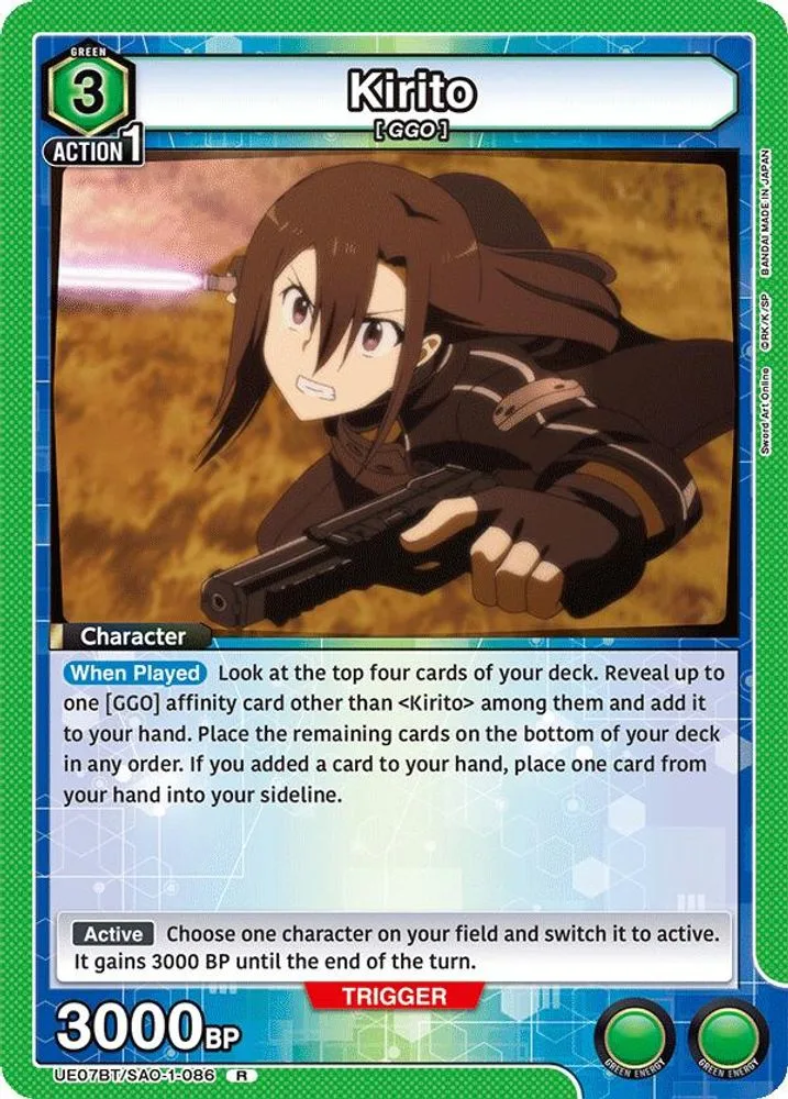 Kirito