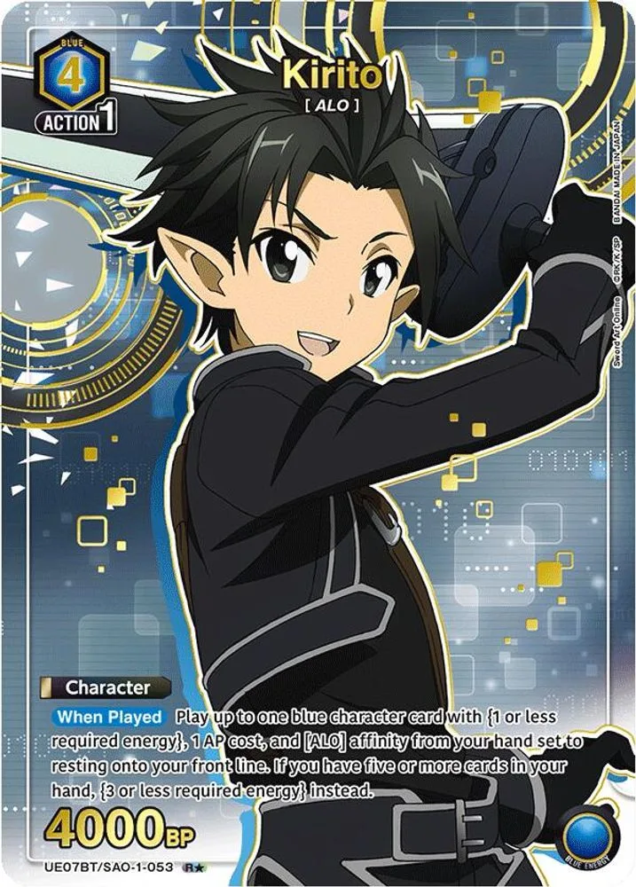 Kirito (R*)