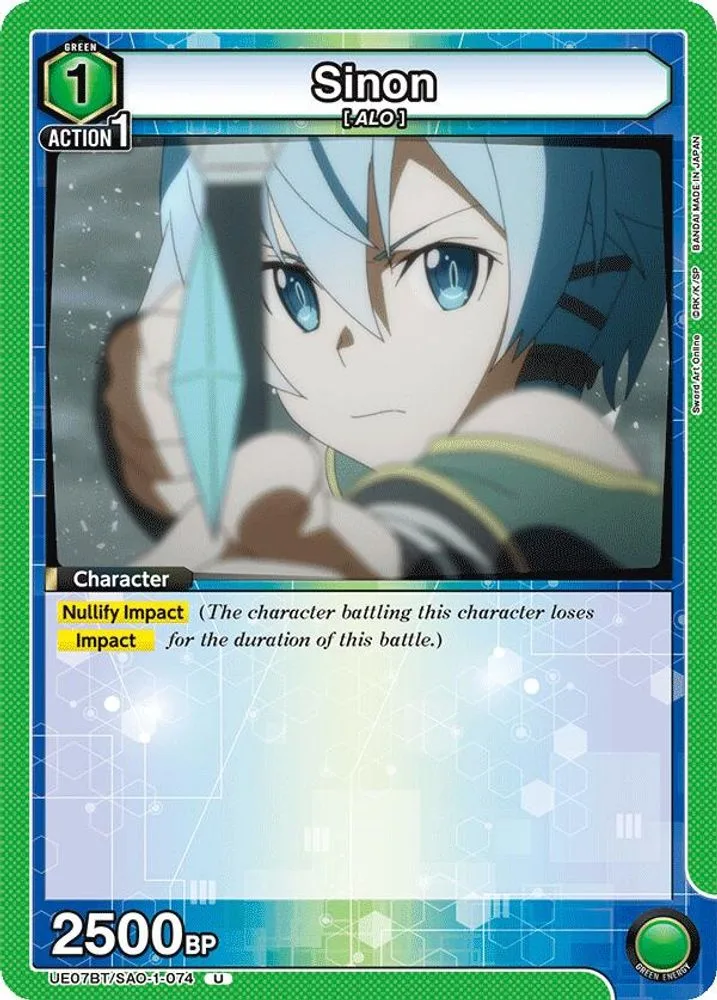 Sinon