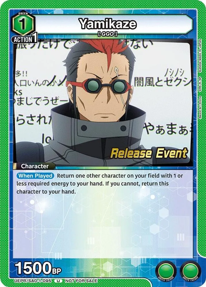 Yamikaze (Release Event)