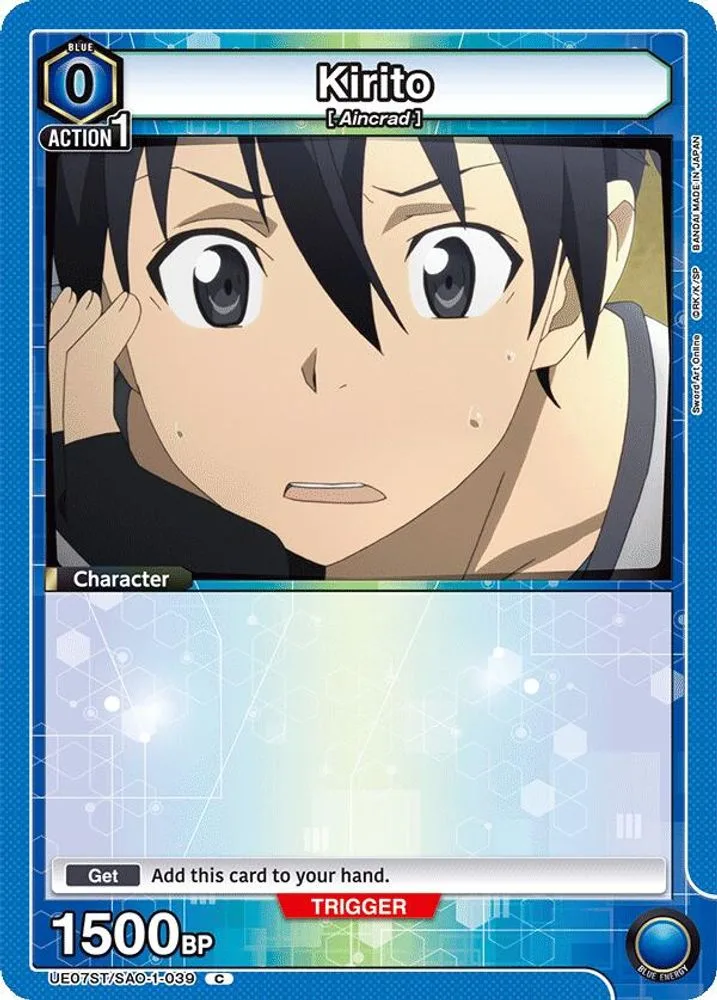 Kirito