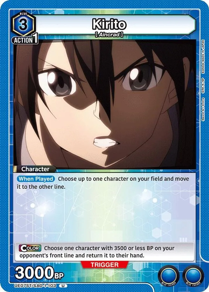 Kirito