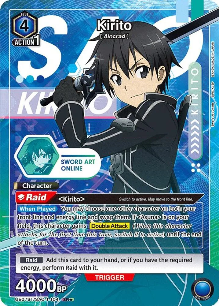 Kirito (SR*)