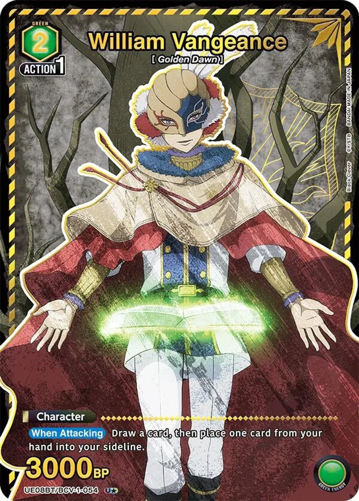 William Vangeance (U*)
