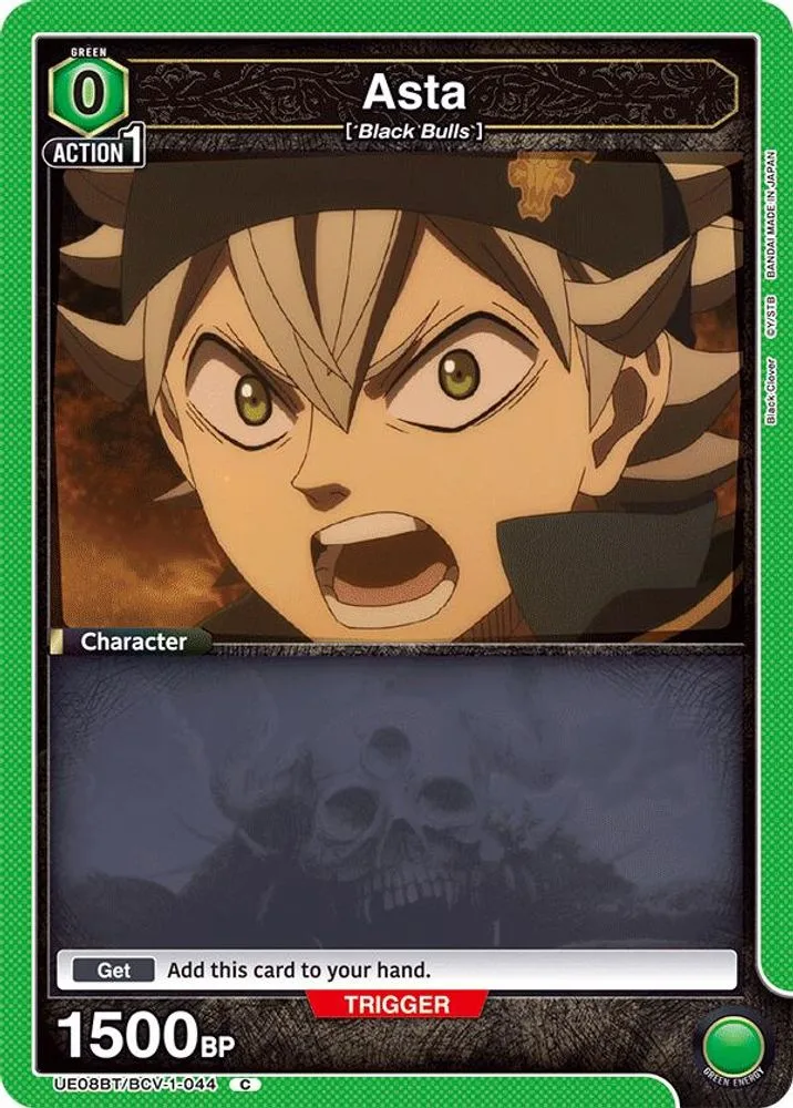 Asta