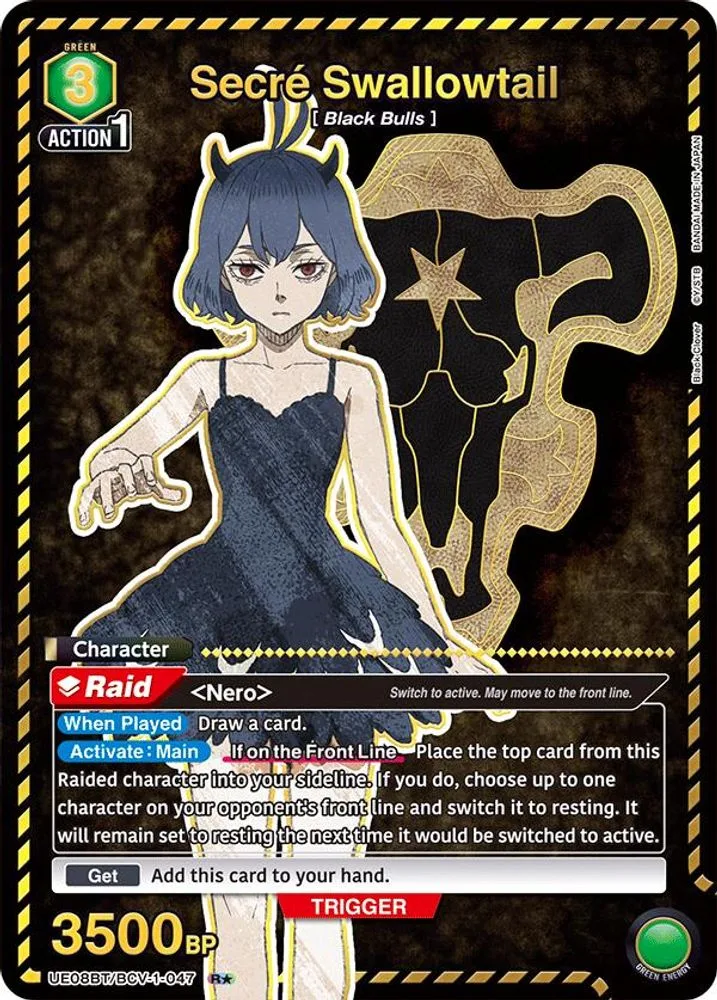 Secre Swallowtail (R*)
