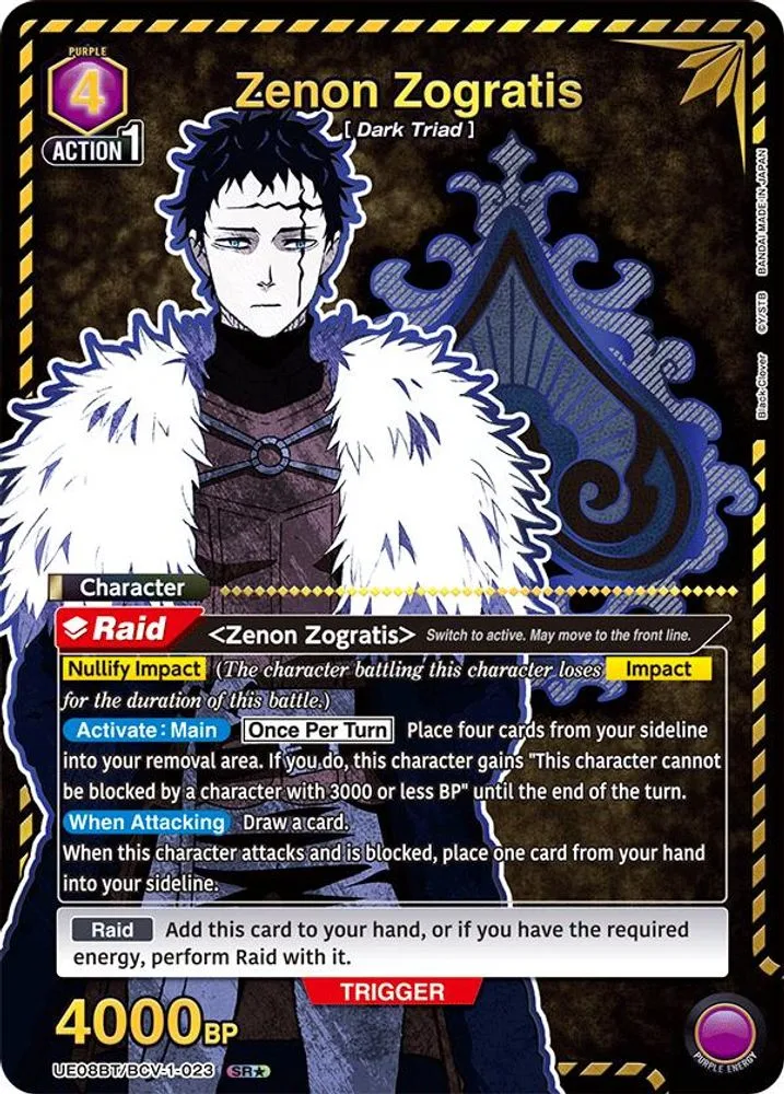 Zenon Zogratis (SR*)