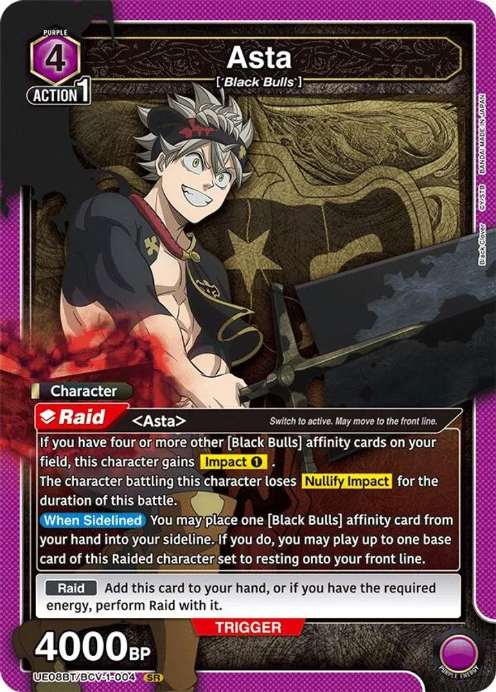 Asta