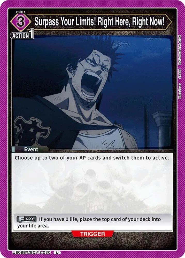 Surpass Your Limits! Right Here, Right Now!