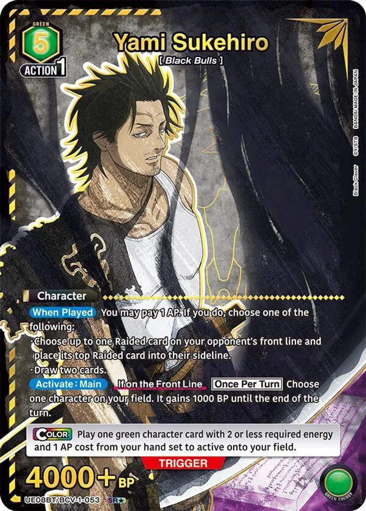 Yami Sukehiro (SR*)