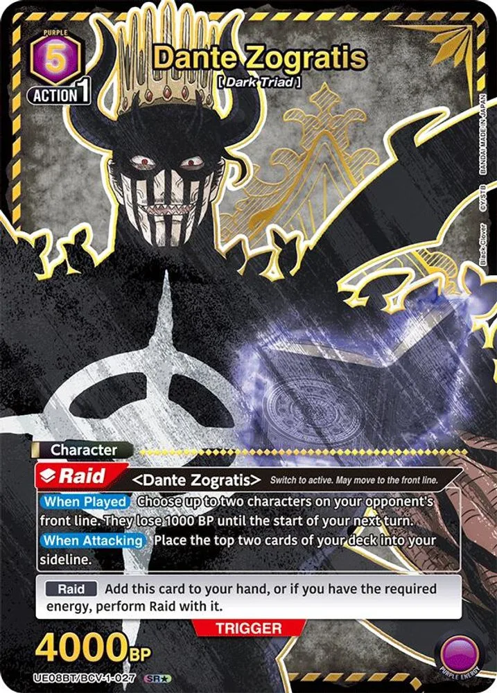 Dante Zogratis (SR*)