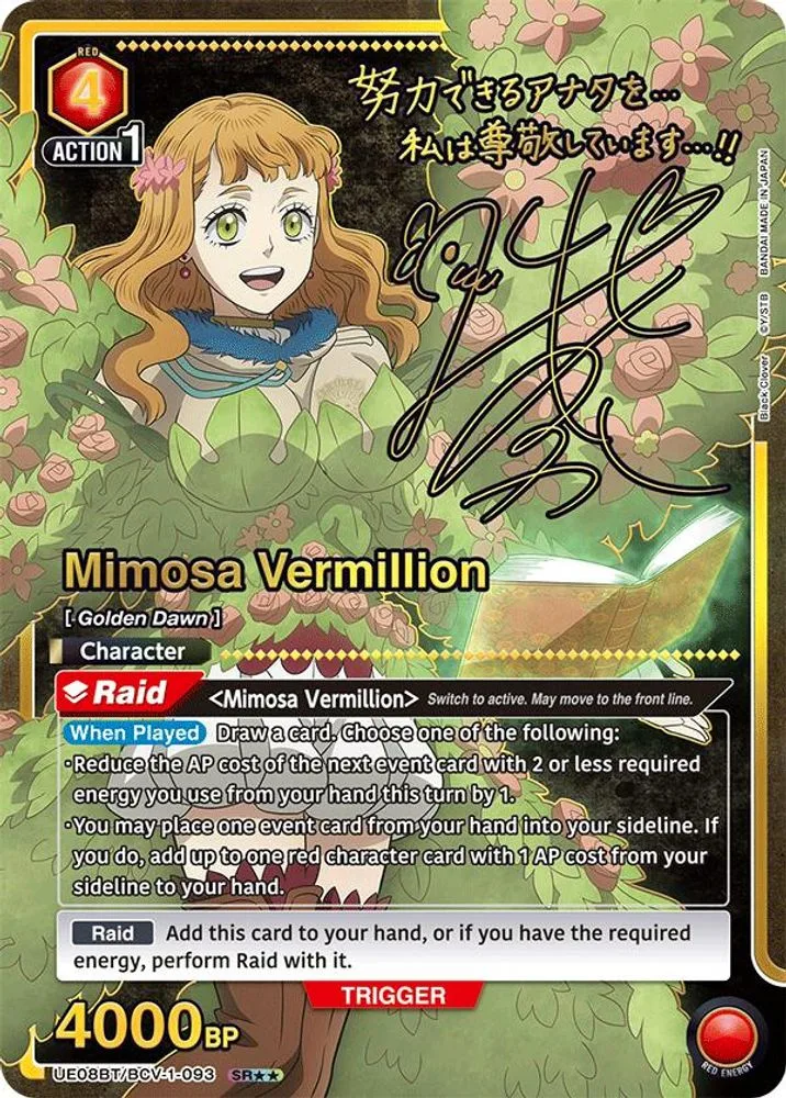 Mimosa Vermillion (SR**)