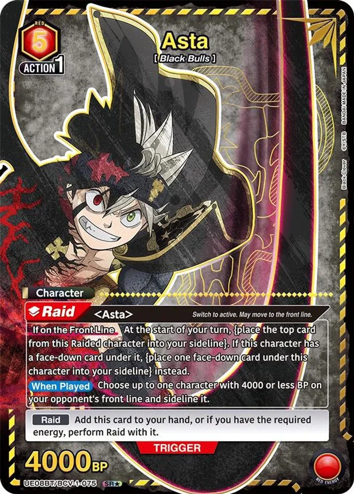 Asta (SR*)