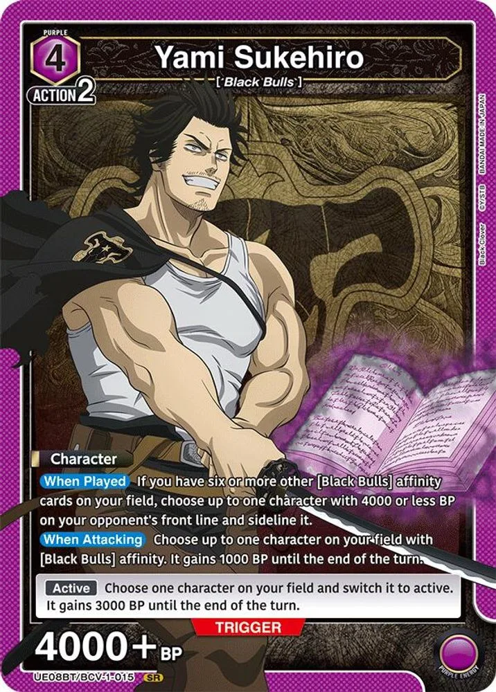 Yami Sukehiro