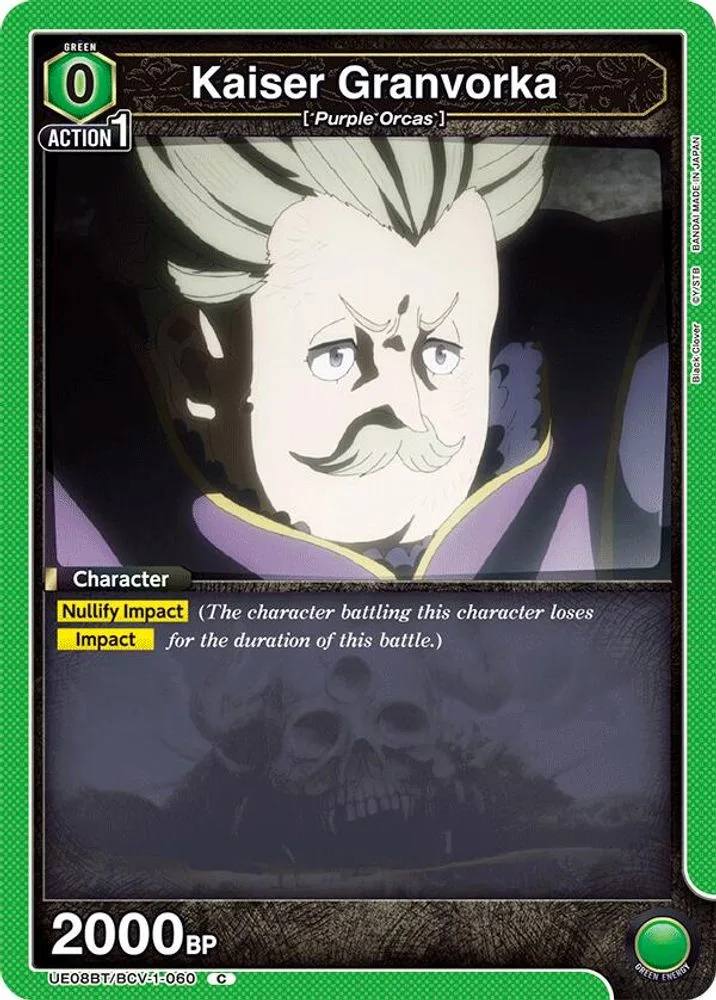 Kaiser Granvorka