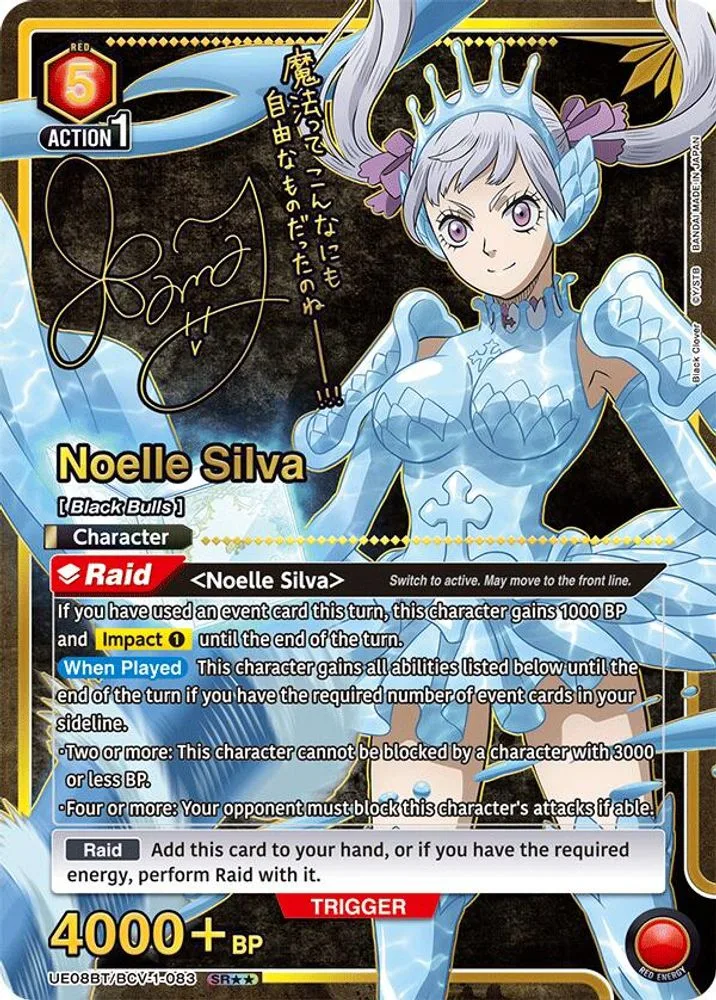 Noelle Silva (SR**)