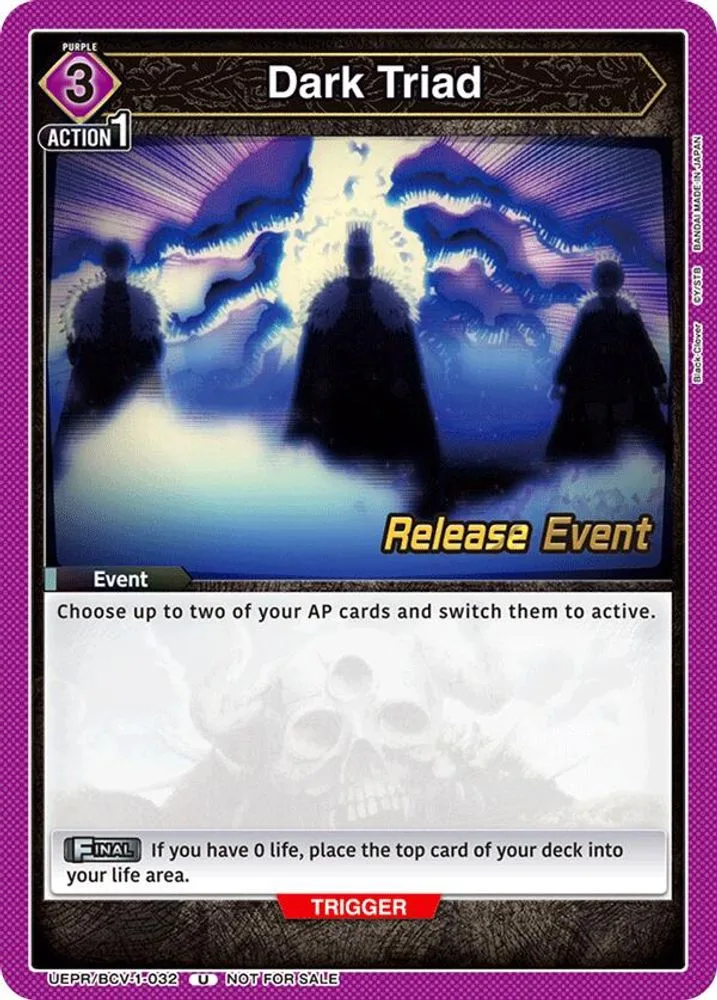 Rukia Kuchiki (Release Event)
