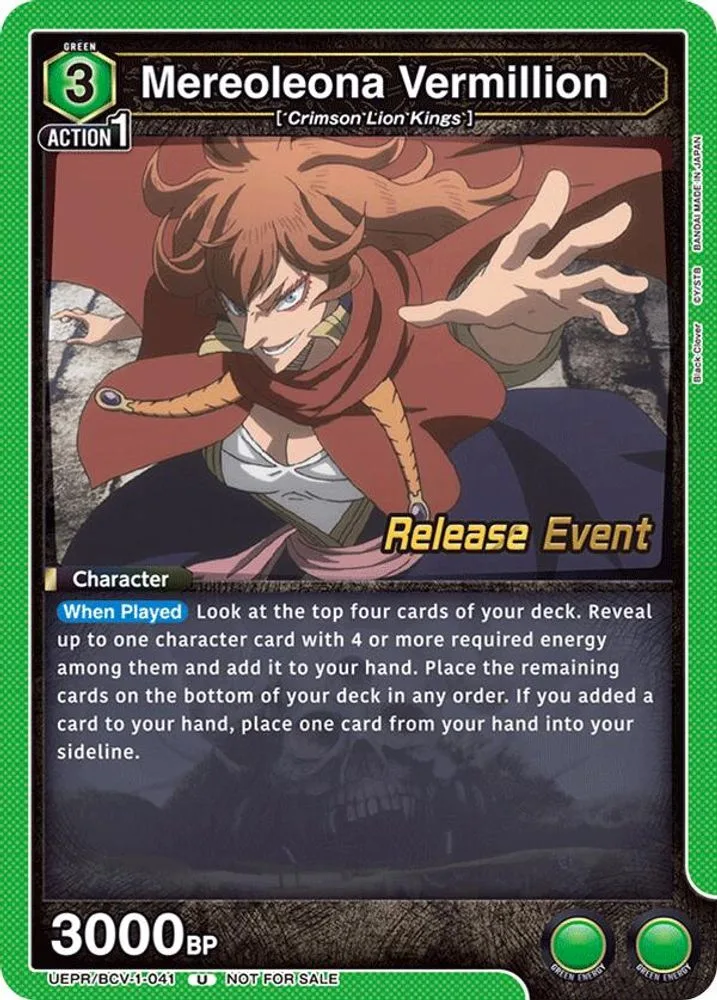 Mereoleona Vermillion (Release Event)