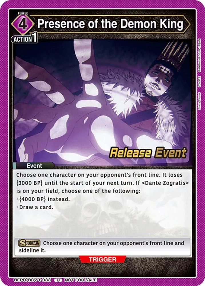 Presence of the Demon King (Release Event)
