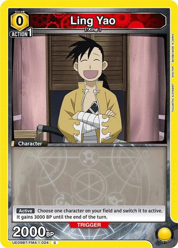 Ling Yao (Box Topper Foil)