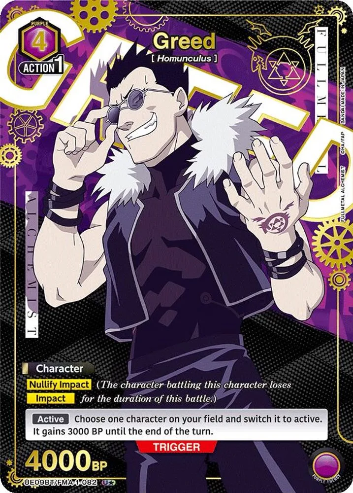 Greed (U*)