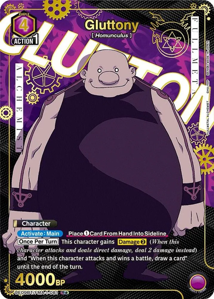 Gluttony (R*)