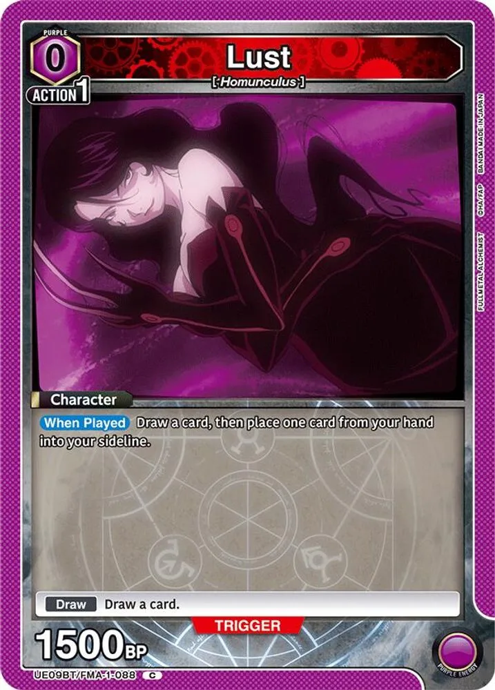 Lust