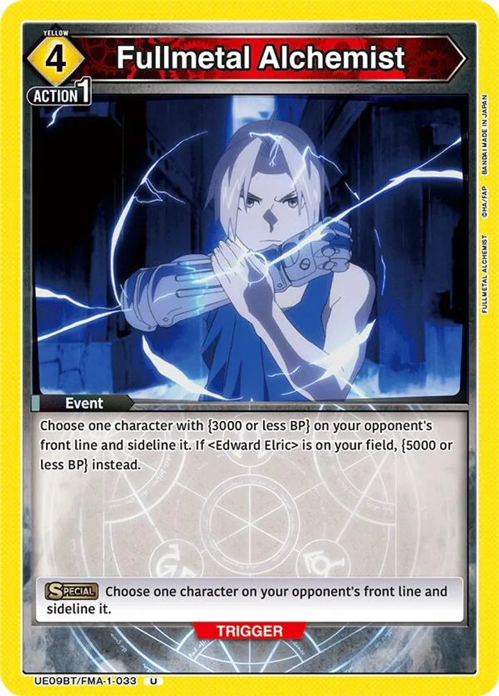 Fullmetal Alchemist